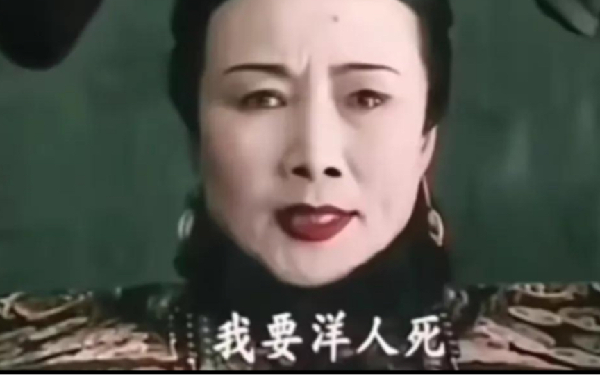 报 老佛爷不好了 北洋水师败了!