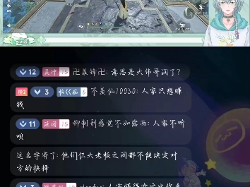 木之白直播间流出大伟哥国籍是新加坡言论手机游戏热门视频