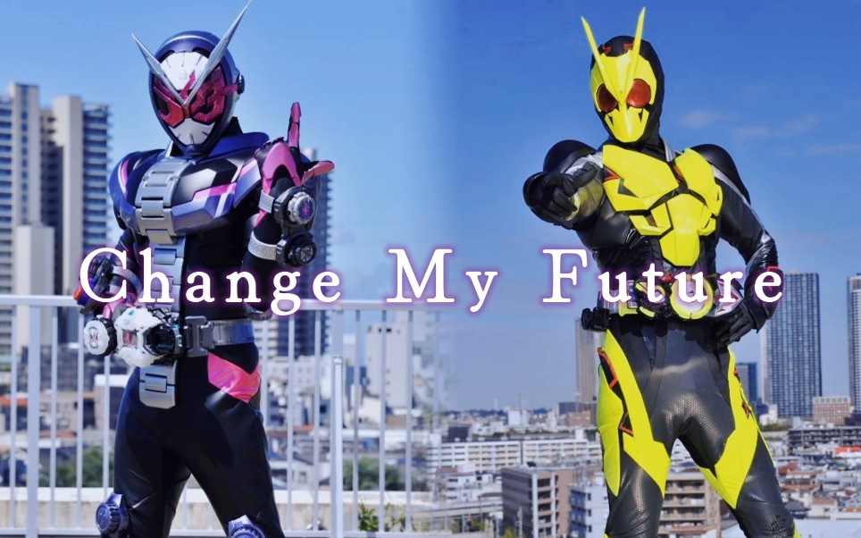 [图]Change My Future 【平成&令和】