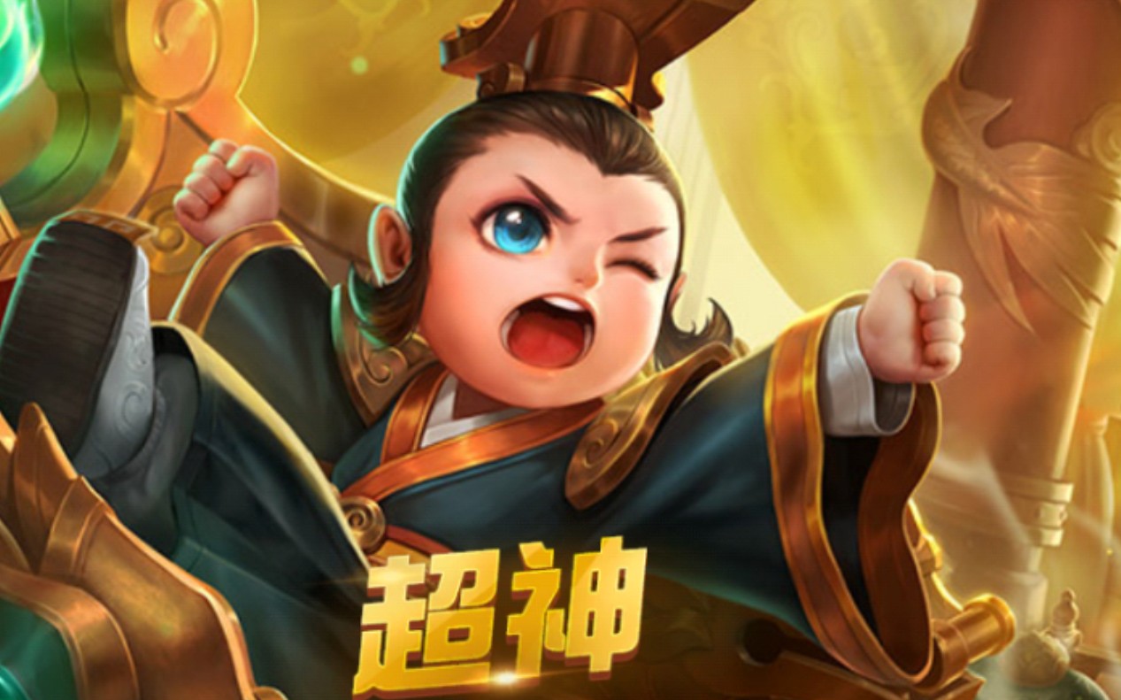 【英魂之刃】嬴政:我怪得奇葩～诶 但我有趣啊!