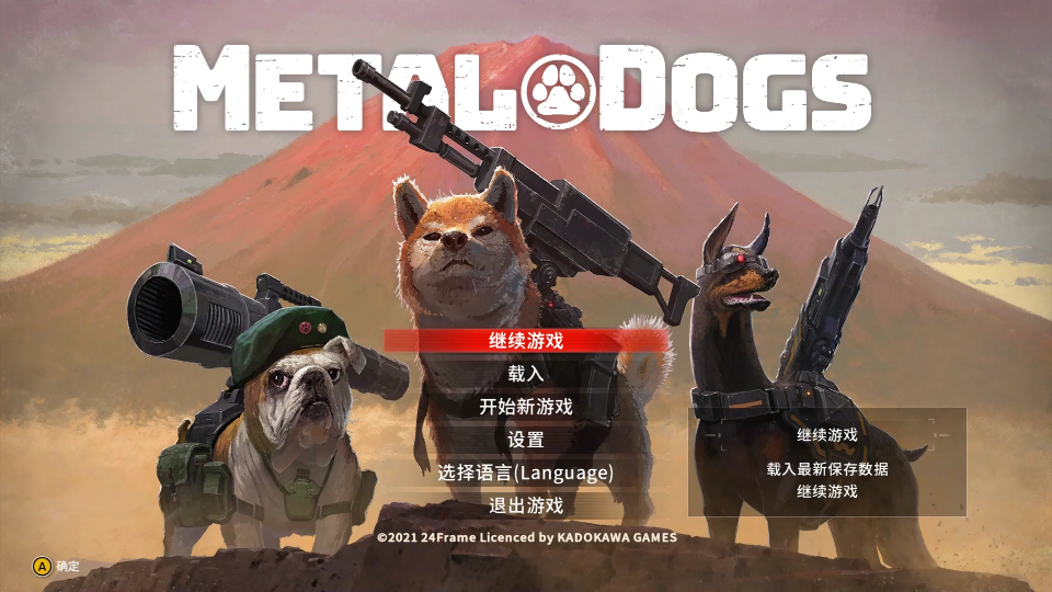 [图]『重装机兵』系列 衍生作品《Metal Dogs》试玩（1）