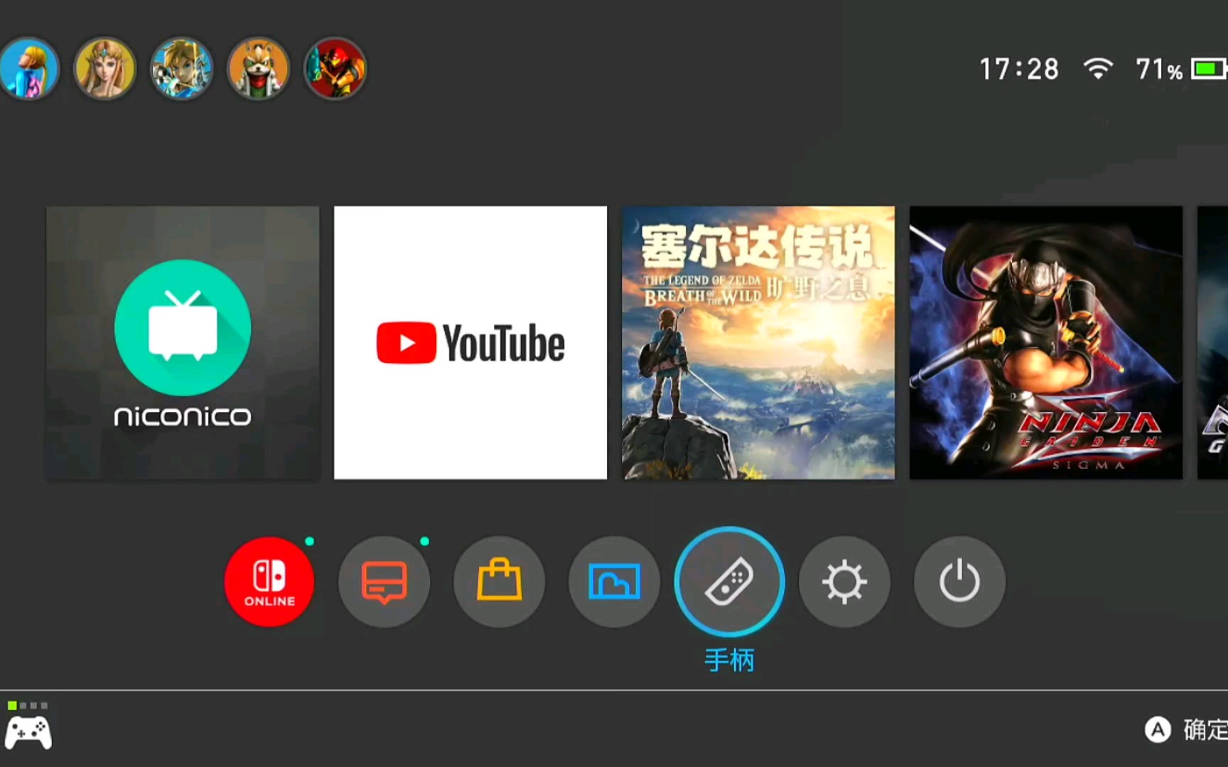 如何在Switch上看niconico哔哩哔哩bilibili