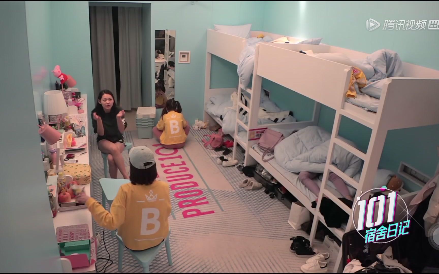 创造101宿舍日记更新赖美云段奥娟李子璇吴芊盈的宿舍故事