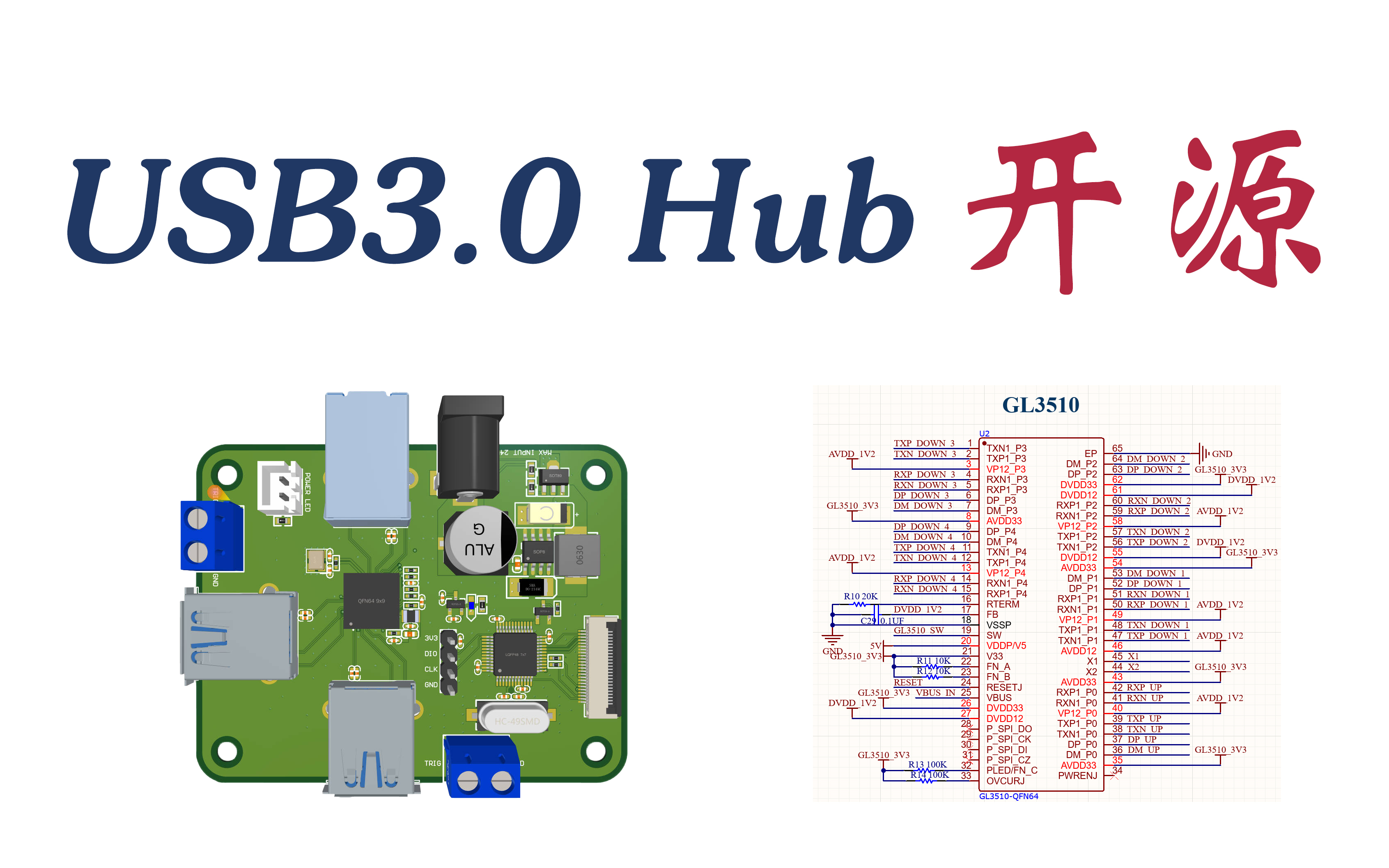 【开源】USB3.0拓展坞设计教程——原理图设计哔哩哔哩bilibili