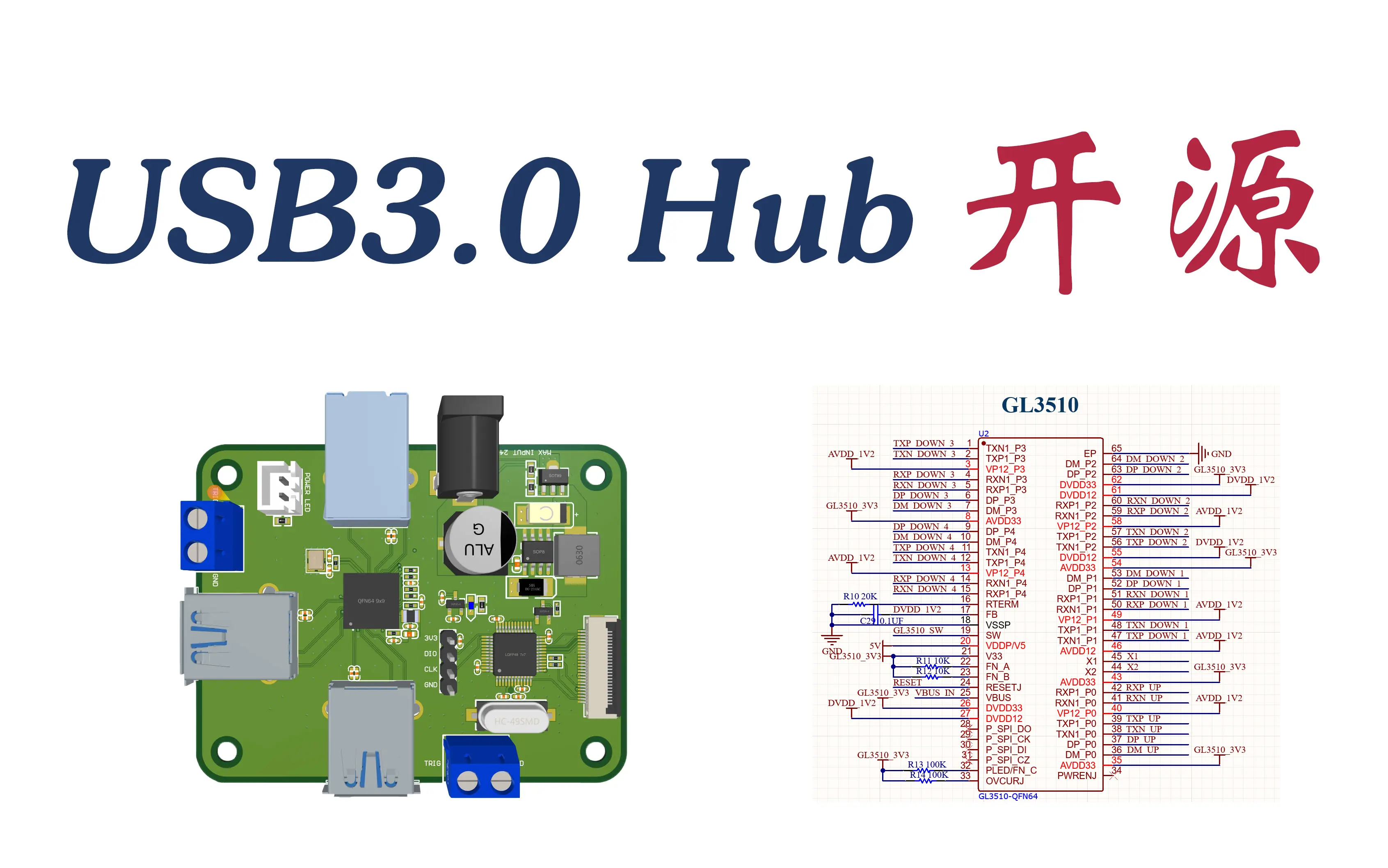 【开源】USB3.0拓展坞设计教程——原理图设计_哔哩哔哩_bilibili