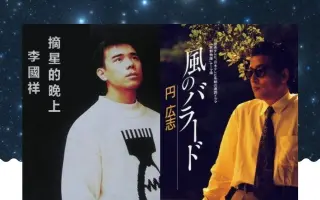 円広志 搜索结果 哔哩哔哩 Bilibili