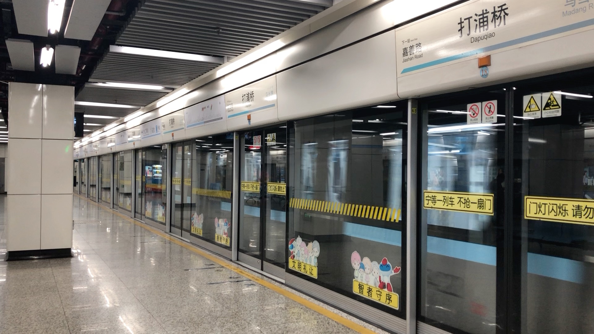 松江南站地铁站图片
