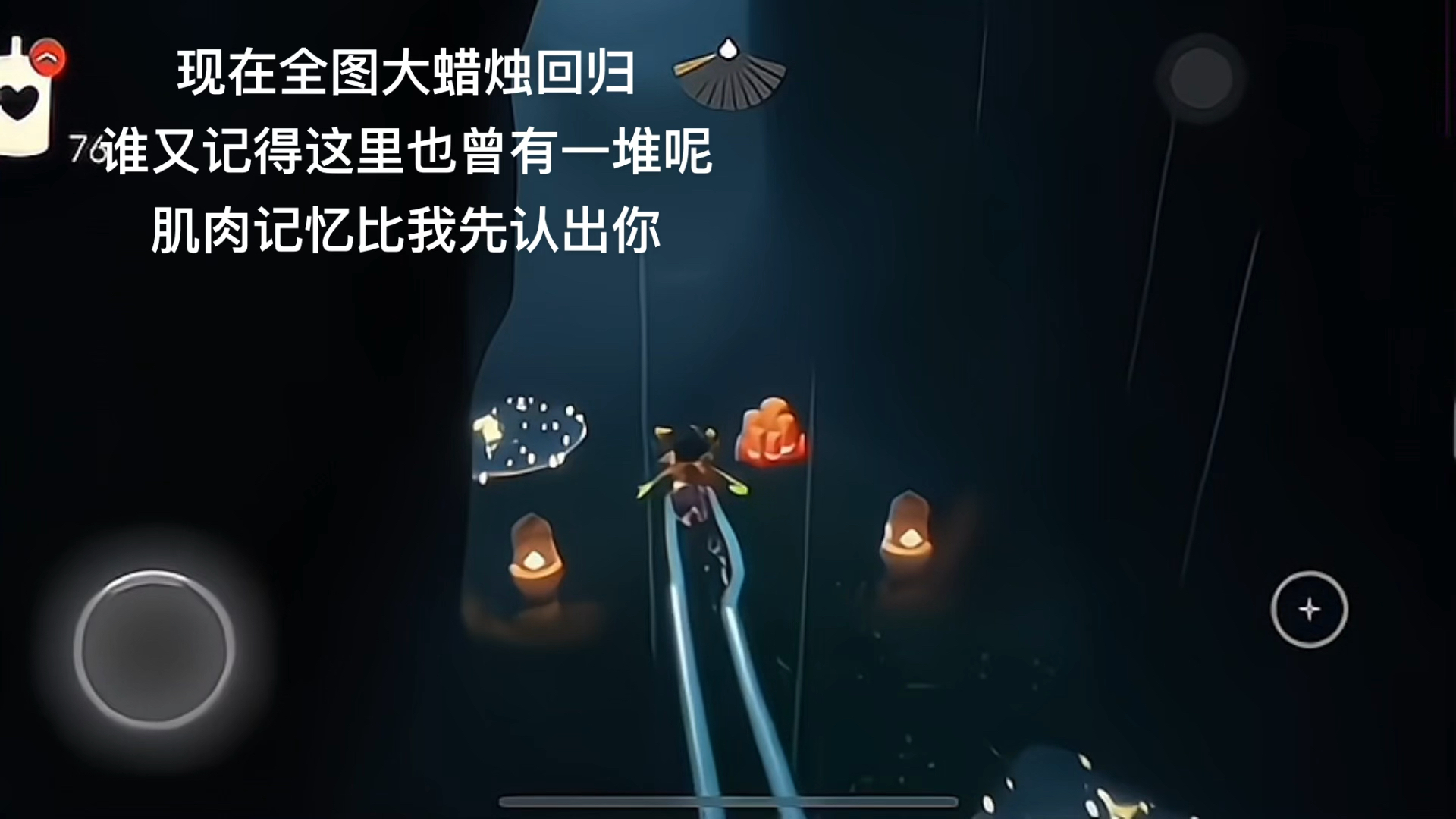 光遇雨林荧光森林图片