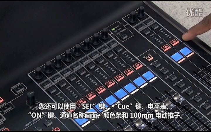 YAMAHA CL系列调音台在线培训——3控台概览三哔哩哔哩bilibili