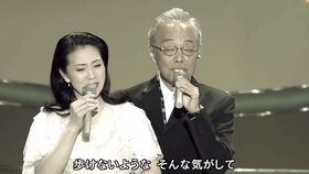 Far Away 谷村新司 哔哩哔哩 つロ干杯 Bilibili