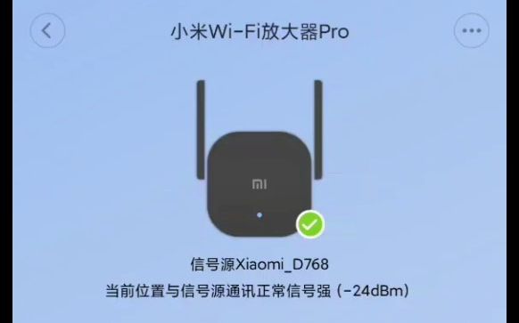 小米WiFi放大器连接参考视频哔哩哔哩bilibili