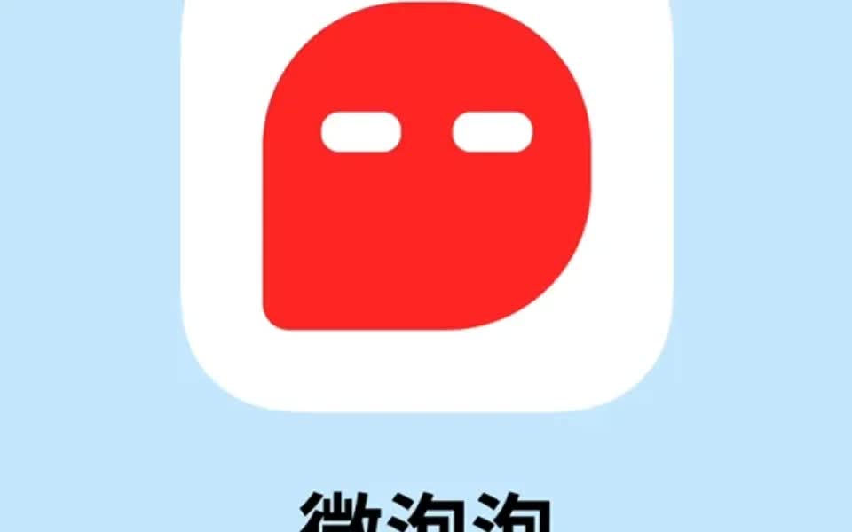 App|终于找到这个超酷的手机对讲机了‼️哔哩哔哩bilibili