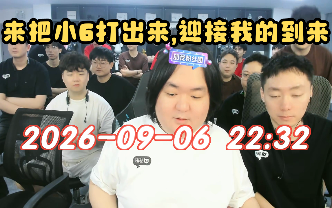 【陈伯】2026-09-06 22:32直播回放录像 QQ飞车