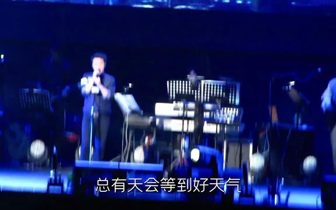 明知做戏陈奕迅(字幕)哔哩哔哩bilibili