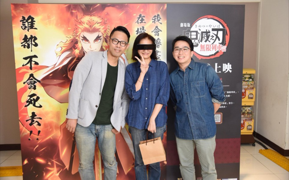 【无限列车中配】炭治郎善逸伊之助配音员采访