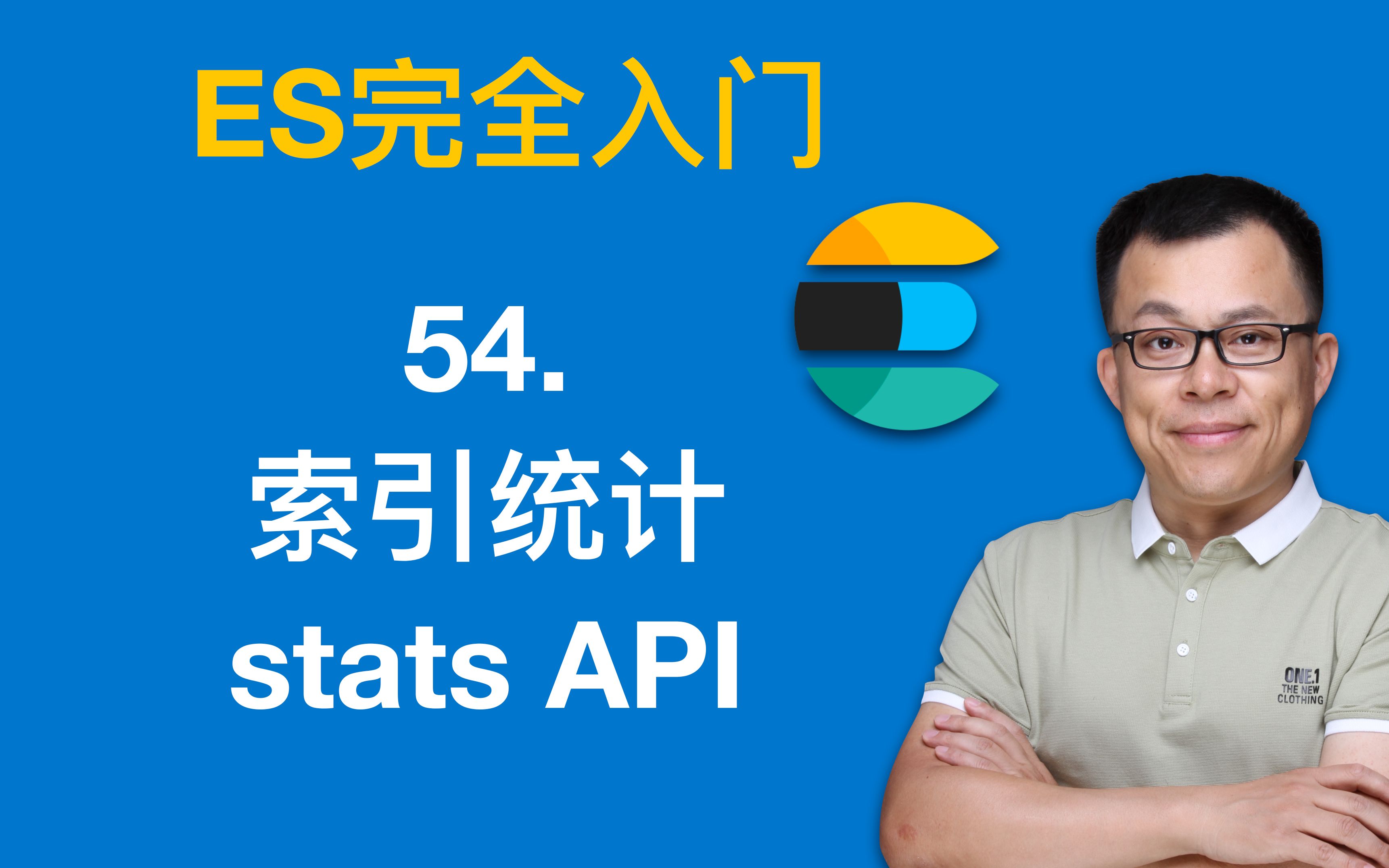 4.5索引统计stats API哔哩哔哩bilibili