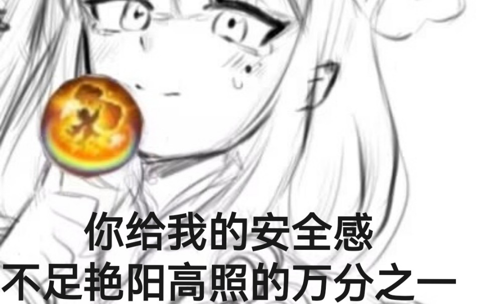 (自存)辅助,我只玩日和坊