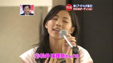週刊AKB SP Vol.8 SKE48 運動神経No.1決定戦！[Disc 3]03.裏