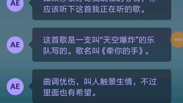 [图]【生命线：危机一线】第六部分：突击皮尔森公司