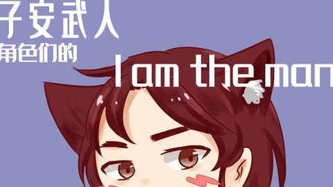 子安武人生贺 沙雕生贺 混剪 手书请先阅读简介 哔哩哔哩 つロ干杯 Bilibili 子安武人生贺 沙雕生贺 混剪 手书请先阅读简介 哔哩哔哩 つロ干杯 Bilibili