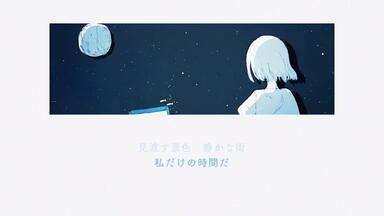 Relu 1st Album「魔法使いになれない僕は」专辑试听_哔哩哔哩_