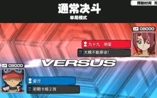 游马九十九 哔哩哔哩 Bilibili