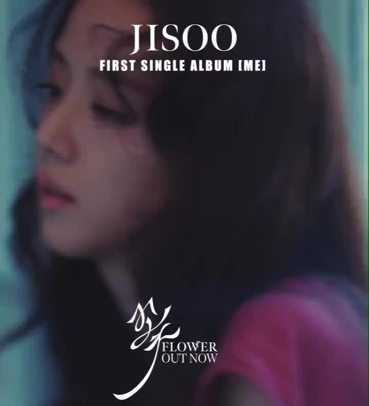 歌手jisoo新歌《flower》#blackpink #flower #jisoo #金智秀