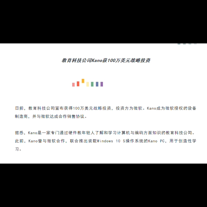 国家发改委:大力发展融合化在线教育哔哩哔哩bilibili