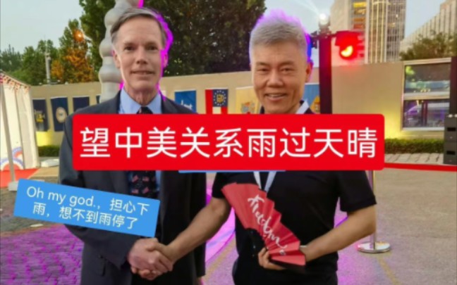 "反美斗士司马南"参加美国大使馆自由独立日庆典!