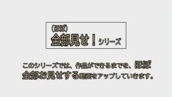 Download Video: 【全部見せ】四方桟桐箱の作り方14〈三枚組接ぎ加工～木釘の作り方〉