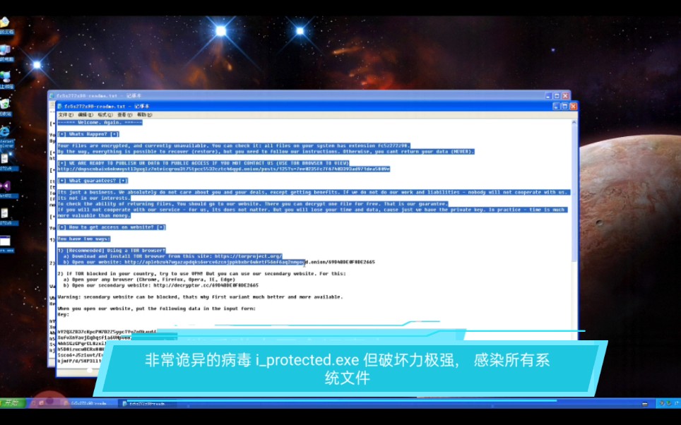 全站首发 手机虚拟机WinXPx32运行诡异的Virus iprotected.exe 但感染了系统所有文件哔哩哔哩bilibili