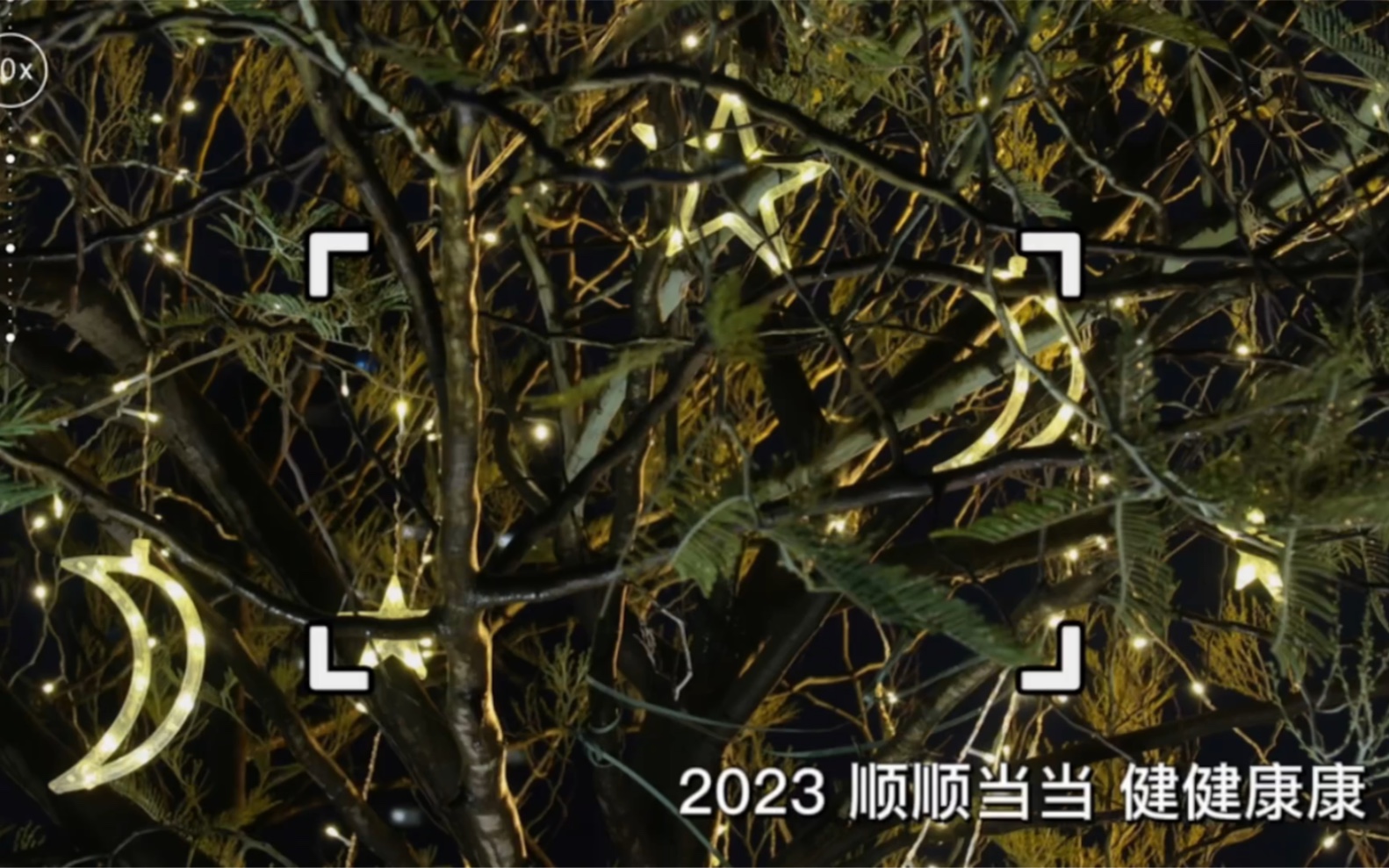 [图]2022拜拜2023你好~