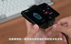 Download Video: 全网首发！ROG 8 Pro 性能 影像 日常体验 ROG rog8pro 游戏手机 骁龙8Gen3