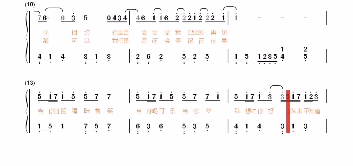 2022钢琴简谱弹奏曲当你简单歌词版钢琴简谱弹奏曲哔哩哔哩bilibili