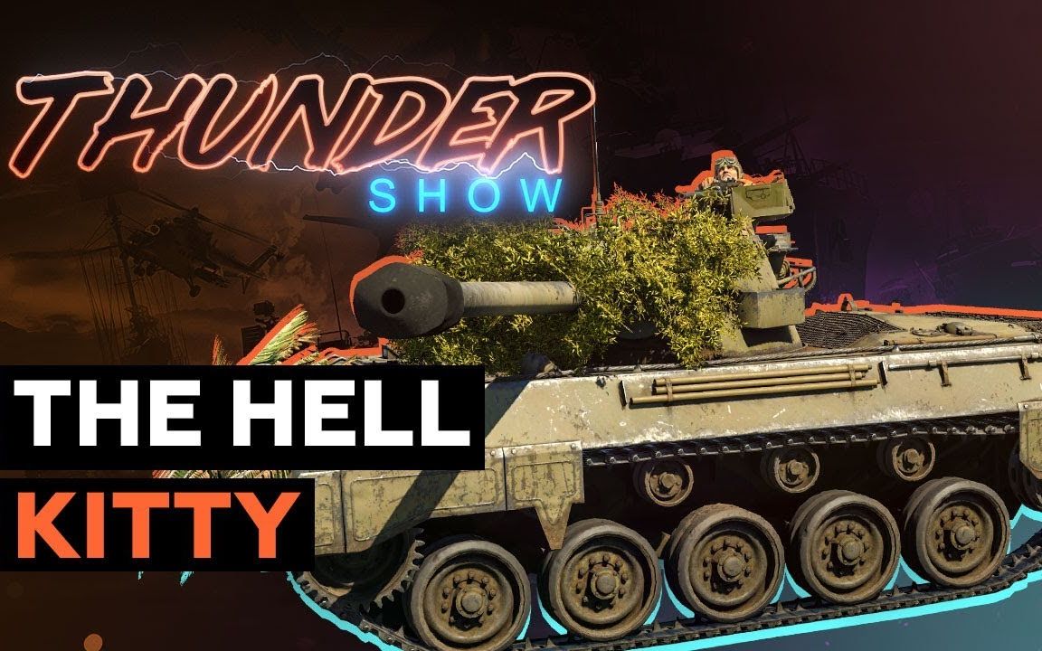 [图]战争雷霆-科学与魔法|Thunder Show - The Hell Kitty