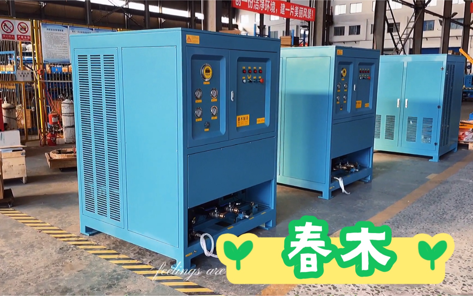 國內大型定做抽氟機,製冷劑充注機廠家,冷媒回收機加註機