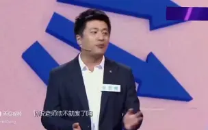 Download Video: 张雪峰舌战群儒合集：怒斥群星句句扎心，金句频出直击灵魂