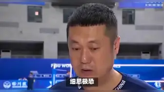 细思极恐！赵勇只是明面上的中国女排主帅？