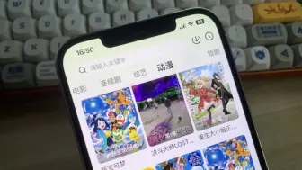 Download Video: 10月16日，新伪装上架AppStore的，免费看片看动漫看番软件APP，无需会员，支持观看奈飞Netfxi，全部免费！！