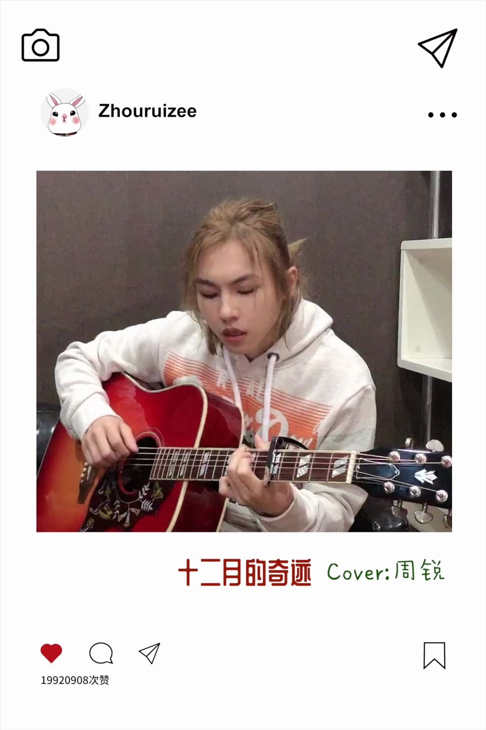 [图]【周锐翻唱】十二月COVER:十二月的奇迹