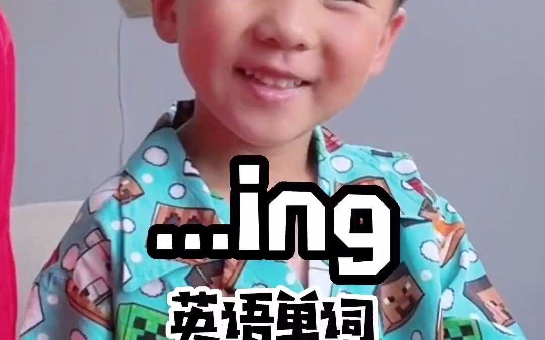 什么英语单词ing结尾哔哩哔哩bilibili