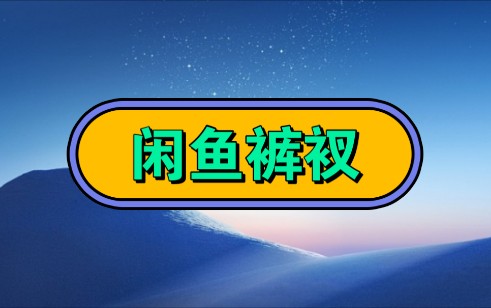 《闲鱼裤衩》在老♥福♥特也叫LOFTER.#疯狂大学生 #极度舒适 #看了不后悔系列 #小说推荐 #超爆小故事 #女生爱看的小说 #文荒推荐 #代入感很强哔哩哔...