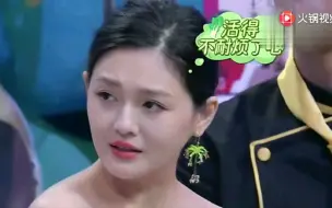 Скачать видео: 小s现场怼大s,大s这次真的有点生气