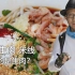 大理凤仪古镇开了40年的老店，专卖生肉米线，2小时卖100碗