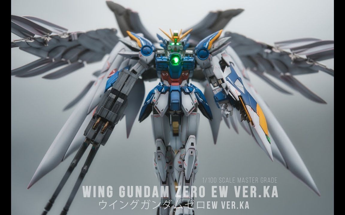 模型技巧mgverka零式飞翼ew全涂装阴影加灯