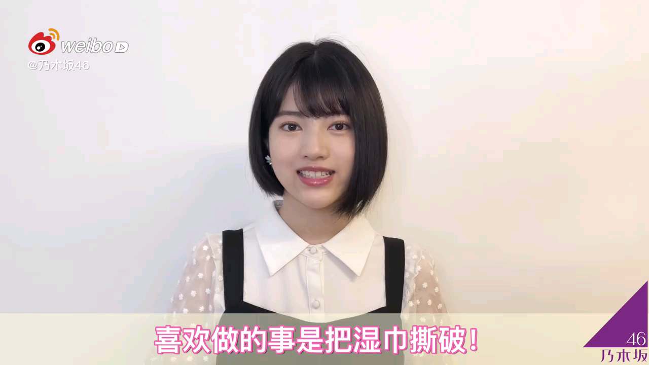 #乃木坂46##林瑠奈#[打call]哔哩哔哩bilibili