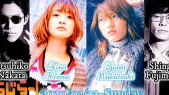 01 19 らじらー Sunday オリエンタルラジオ 大園桃子 金川紗耶 吉田綾乃クリスティー 乃木坂46 哔哩哔哩 Bilibili