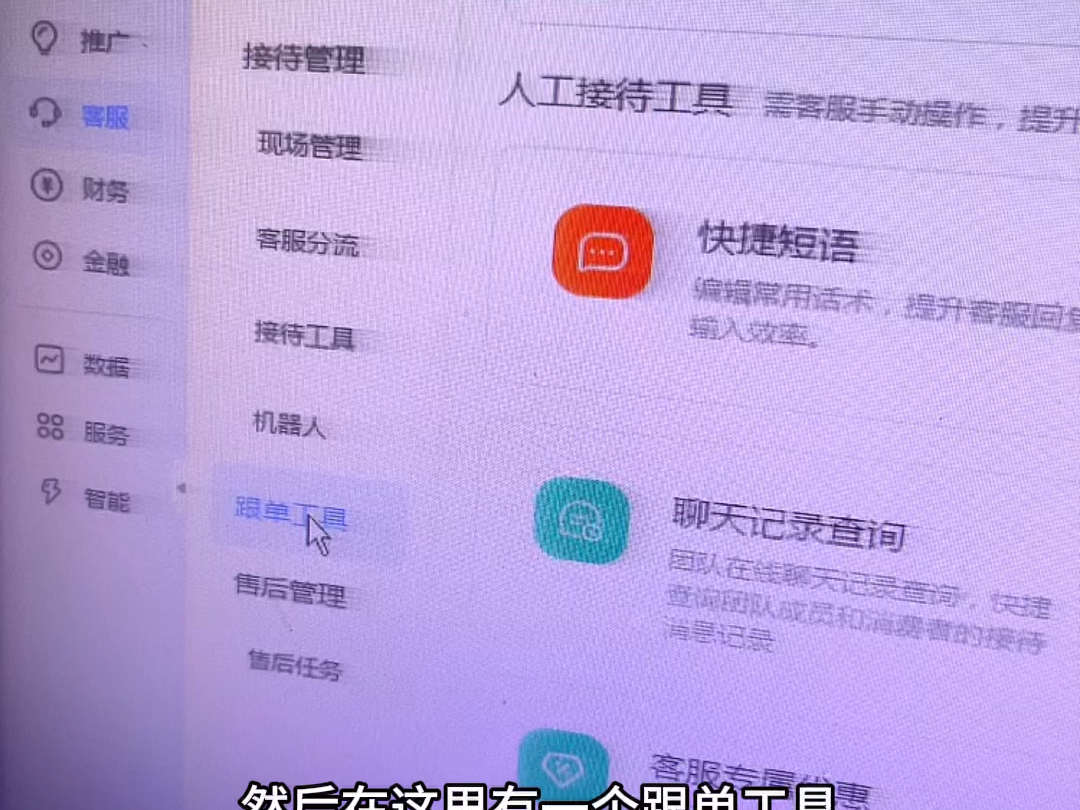 未发货仅退款三步挽留成功哔哩哔哩bilibili