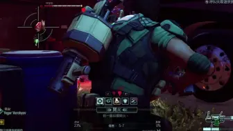 Xcom 更新完毕美漫风小品级新作奇美拉小队初见开荒实况合集14p 欢迎收藏 哔哩哔哩 Bilibili