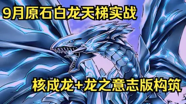 原石青眼-哔哩哔哩_Bilibili